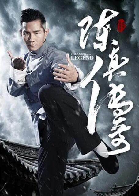 宋遥
